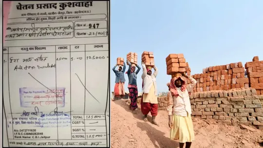 "मध्यप्रदेश शहडोल पंचायत घोटाला – 2500 ईंटें खरीदीं 1.25 लाख रुपये में, पंचायत भ्रष्टाचार का नया मामला"