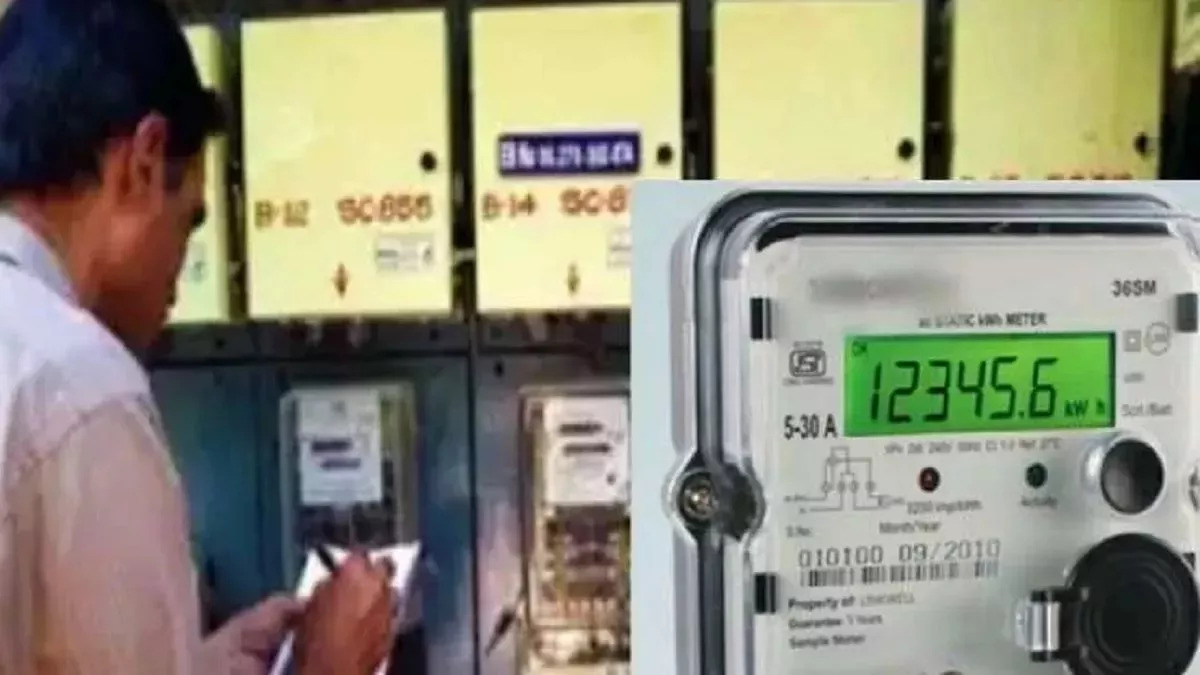 hazaribagh-smart-meter-52-lakh-bijli-bill