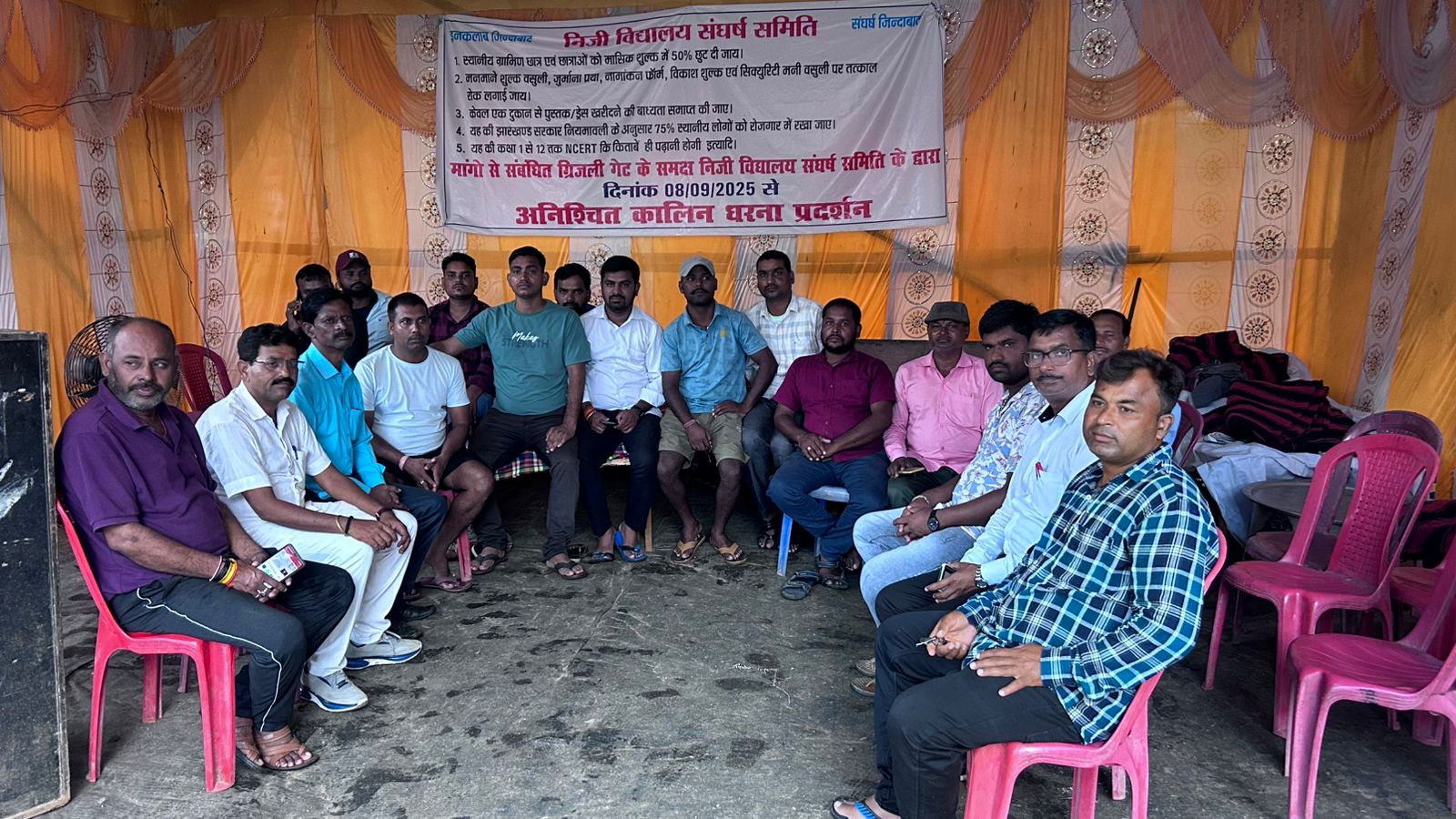 ग्रिजली विद्यालय की मनमानी के खिलाफ अभिभावकों का आंदोलन, गिरीजली विद्यालय गेट पर अनिश्चितकालीन धरना जारी