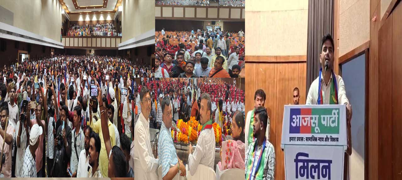 धनबाद नगर भवन में आयोजित आजसू पार्टी के मिलन समारोह में शामिल नेता और कार्यकर्ता