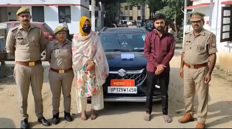 नकली जज, असली चालबाज़ी! 35 लाख का लोन लेकर फरार आयशा परवीन गिरफ्तार