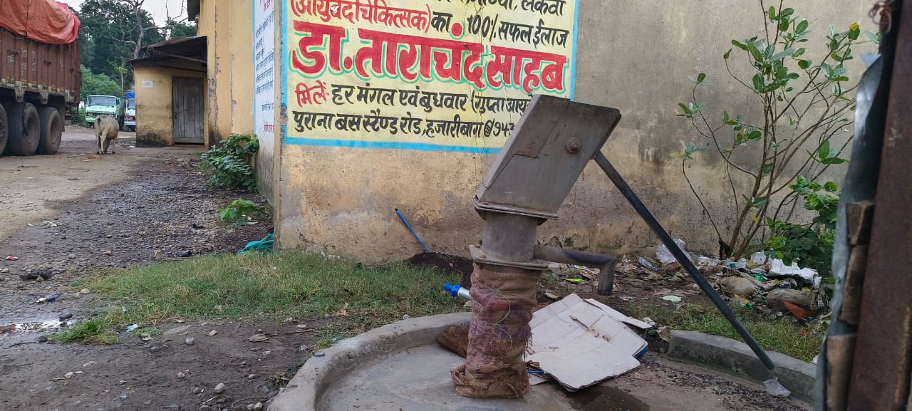 बरही FCI गोदाम के पास जनता का पानी छीन गया! ठेकेदार ने लगाई मोटर, प्यासे रह गए ग्रामीण और दुकानदार